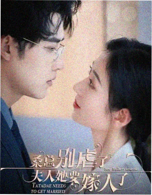 长夜将明 剧照