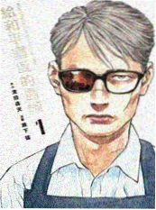 少年白马行 剧照